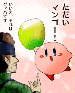 ただいま。の画像