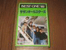 SOUTHERN ALL STARS BEST ONE '82の画像