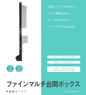 ファン・イン・スペースの画像