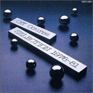 SELECTION 1978-81の画像