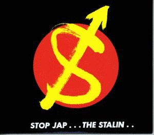 STOP JAPの画像