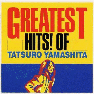 GREATEST HITS! OF TATSURO YAMASHITAの画像