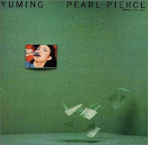 PEARL PIERCEの画像