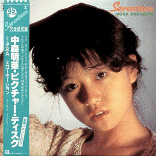SEVENTEENの画像