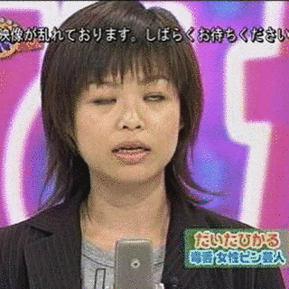 だいたひかるの画像