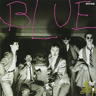 BLUEの画像