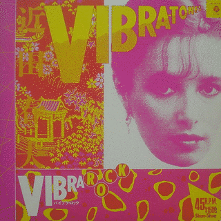VIBRA-ROCKの画像