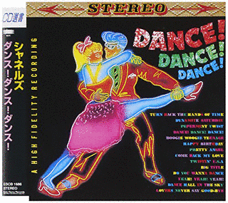 ダンス!ダンス!ダンス!の画像