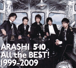 1999の画像