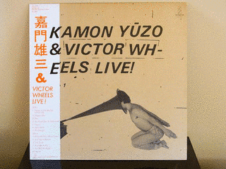 嘉門雄三 & VICTOR WHEELS LIVE!の画像