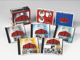 西部警察 PART-II サウンド・トラック盤 VOL.2の画像