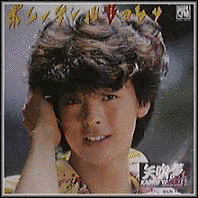 矢吹薫の画像