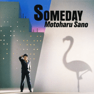 SOMEDAYの画像