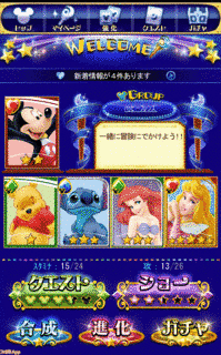 マイ・ファンタジーの画像
