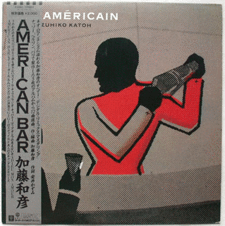 アメリカン・バーの画像