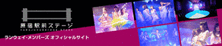 パーティーズ・オーヴァーの画像