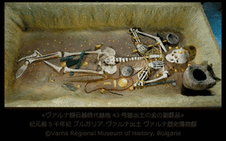 黄金伝説の画像