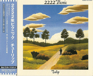 2222年ピクニックの画像
