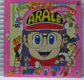 めちゃんこワールドの画像