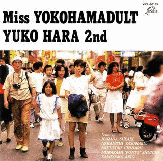 MISS YOKOHAMADULTの画像