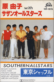 原由子 WITH サザンオールスターズの画像
