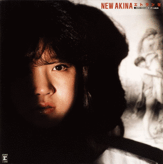 NEW AKINA エトランゼの画像