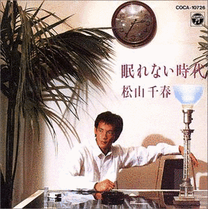 眠れない時代の画像