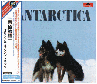 南極物語の画像