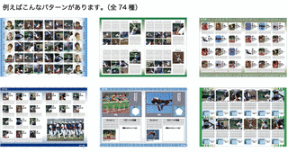 スポーツの画像