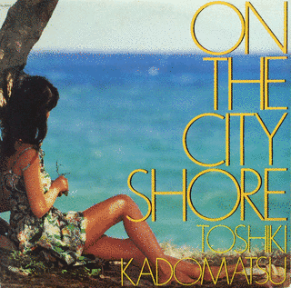ON THE CITY SHOREの画像