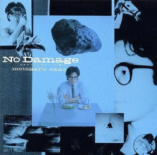 NO DAMAGEの画像