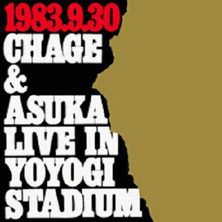 1983.9.30 CHAGE&ASUKA LIVE IN YOYOGI STADIUMの画像
