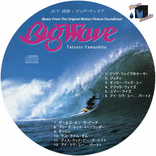 BIG WAVEの画像