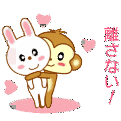 愛を贈るの画像