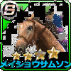 ブレイキング・ハーツの画像
