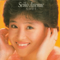 SEIKO・AVENUEの画像