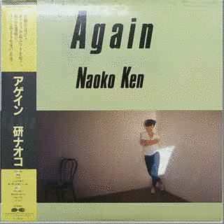 AGAINの画像
