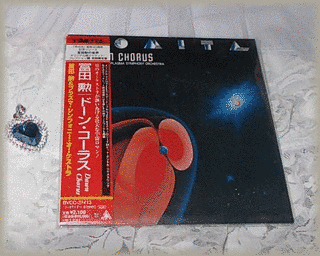 ドーン・コーラスの画像