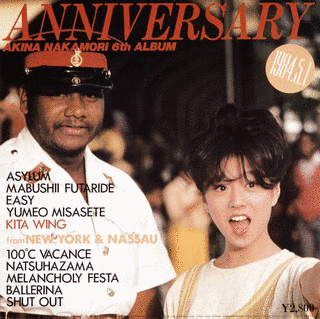 ANNIVERSARYの画像