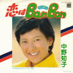 中野知子の画像