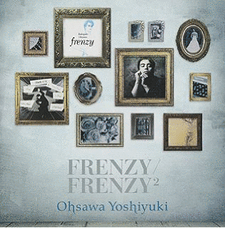 FRENZYの画像