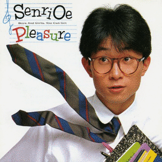 PLEASUREの画像