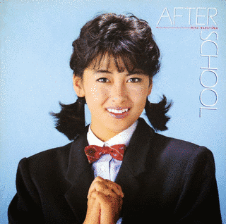 AFTER SCHOOLの画像