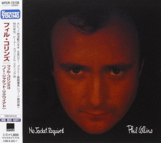 フィル・コリンズIIIの画像
