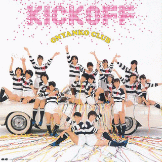 KICK OFFの画像