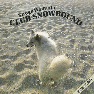 CLUB SNOWBOUNDの画像
