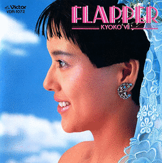FLAPPERの画像