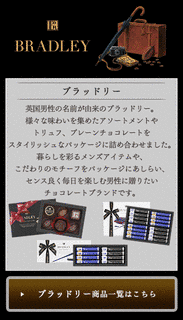ブラッド&チョコレートの画像