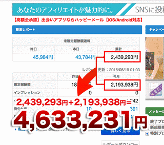 あなたが僕を捜す時の画像