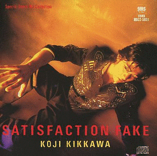 SATISFACTION FAKEの画像